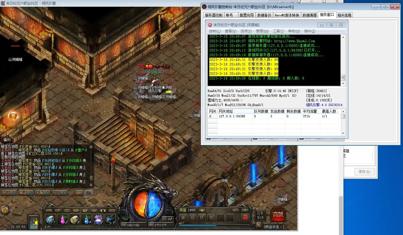 QQ截图20230318210359.webp