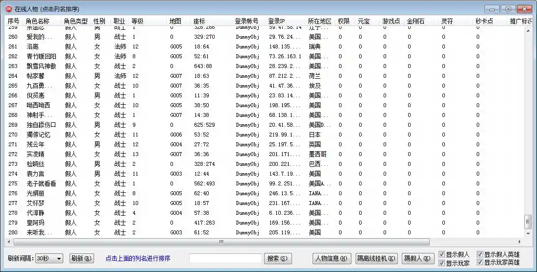 QQ截图20230318232312.webp