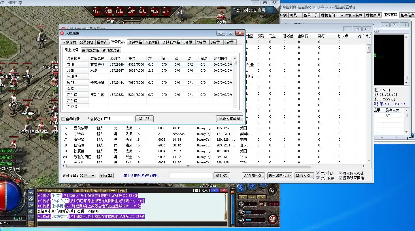 QQ截图20230318232434.webp