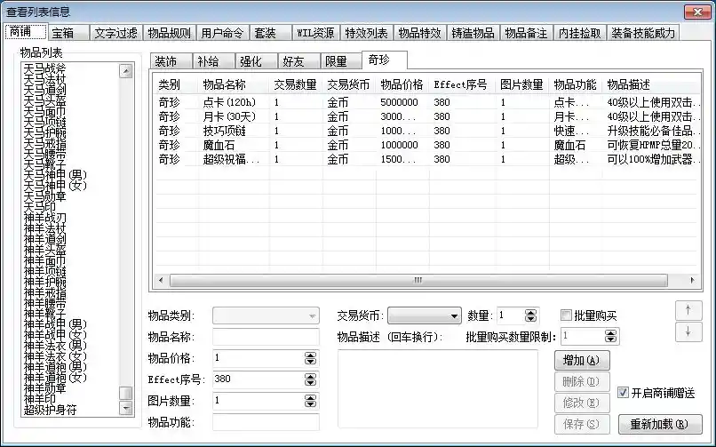QQ截图20230318234630.webp