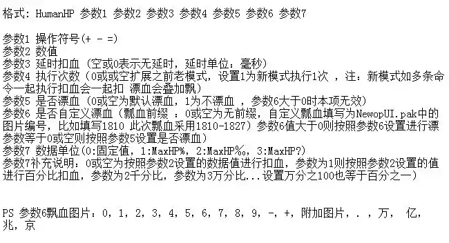 飘血2.webp