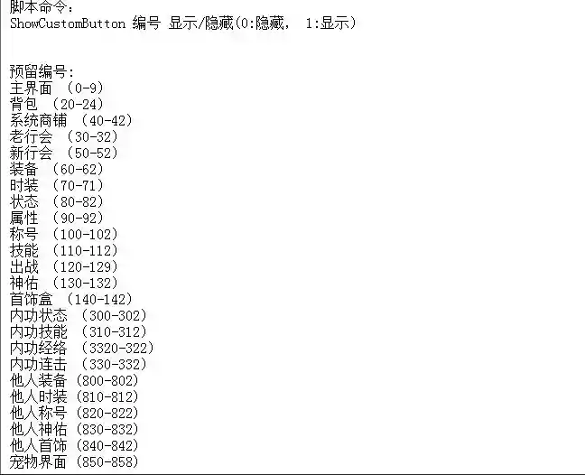 搜狗截图20230319225554.webp