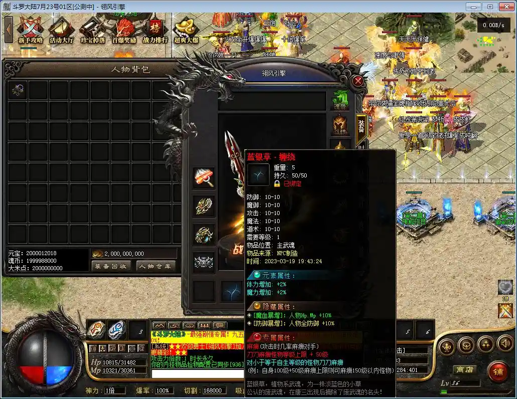 QQ截图20230320002536.webp