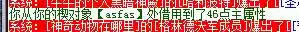 QQ图片20230321050432.webp