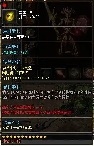 QQ图片20230321050521.webp