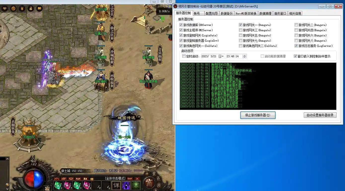 QQ截图20230322002952.webp