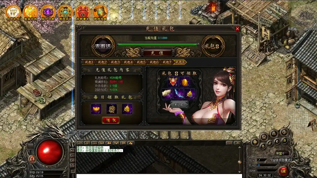 QQ截图20230323043018.webp