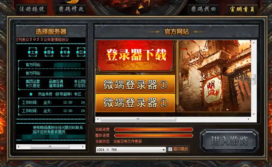 QQ图片20230323034733.webp