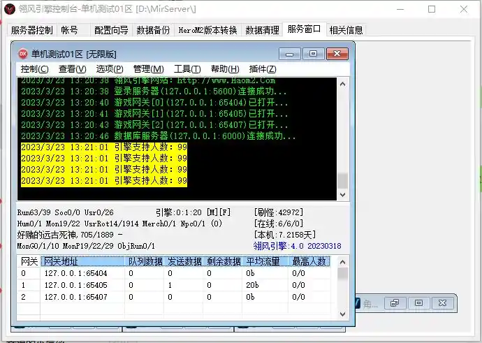 微信截图_20230323132200.webp