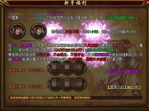 QQ截图20230323222543.webp