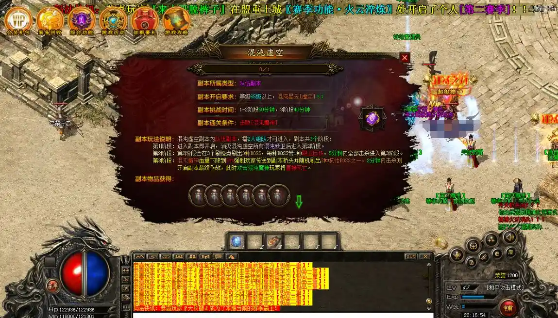 QQ截图20230323223010.webp