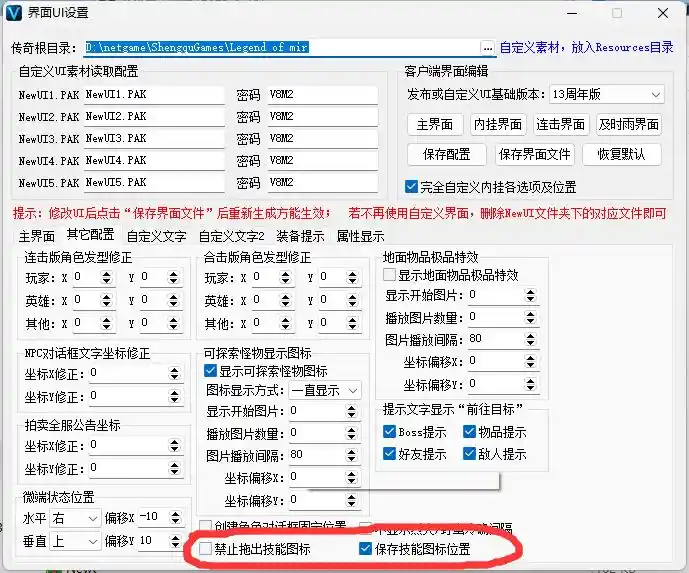 QQ截图20230325035035.webp