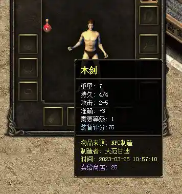 QQ图片20230325111130.webp