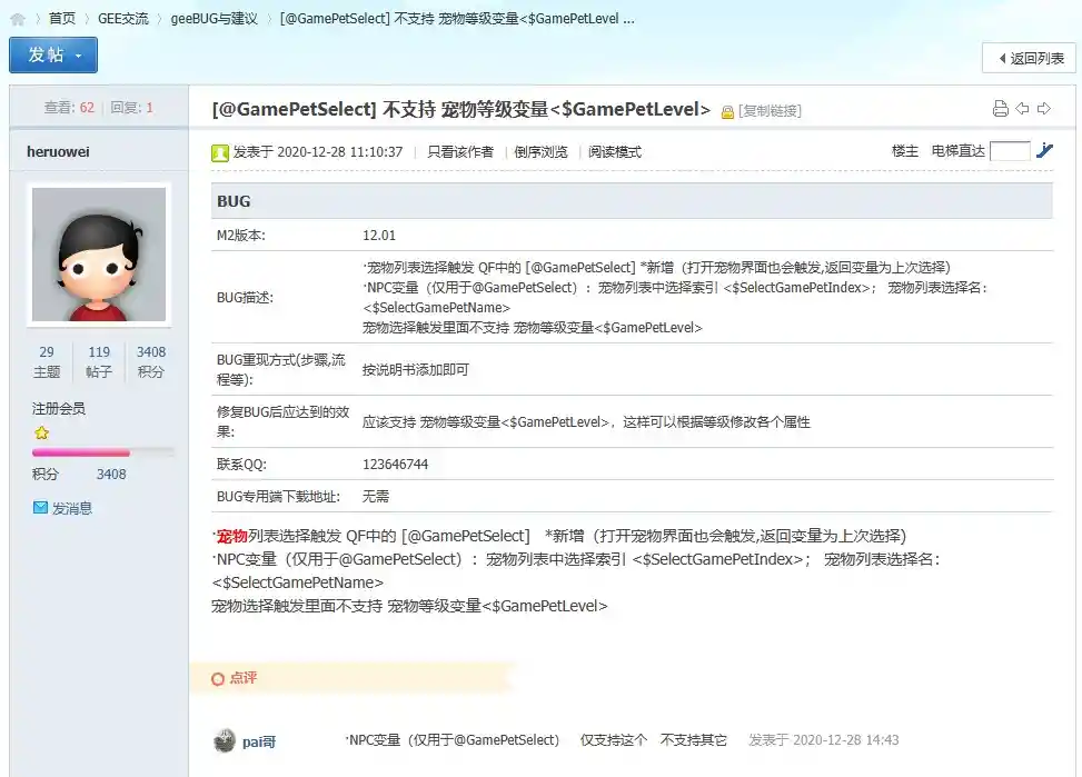 20230325174832.webp