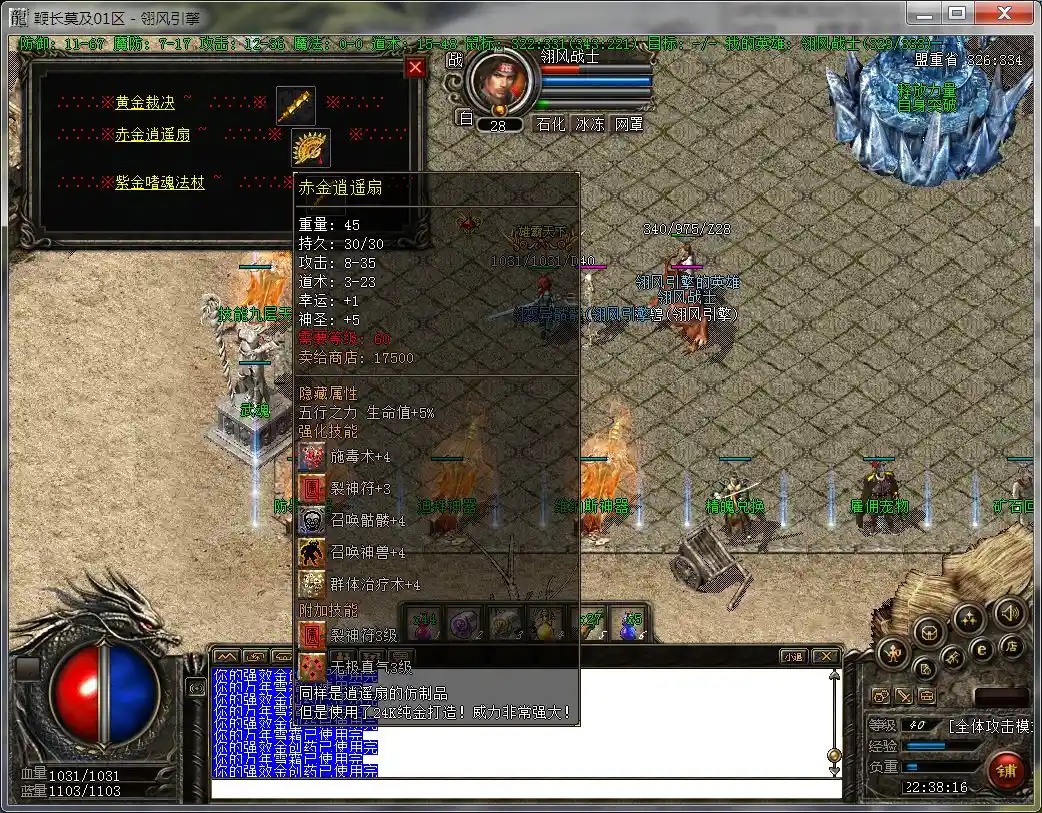 QQ截图20230325223818.webp