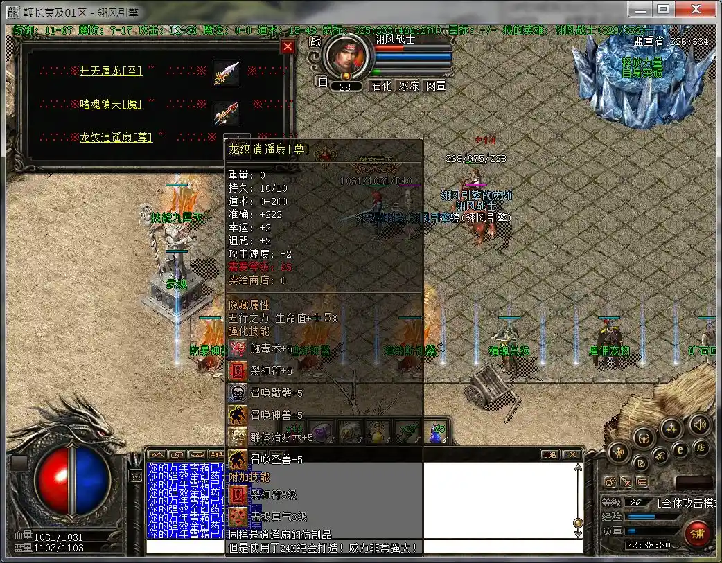 QQ截图20230325223832.webp