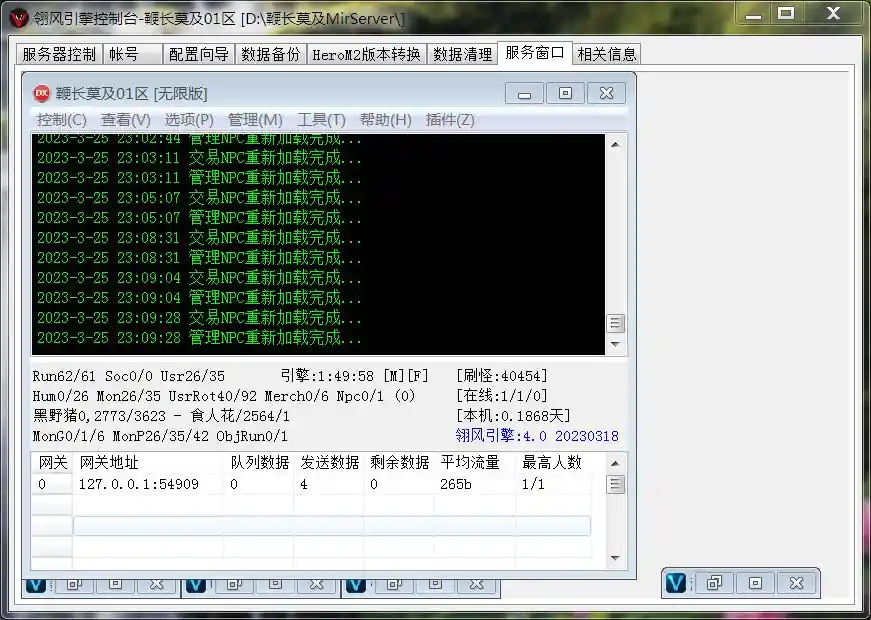 QQ截图20230325230959.webp