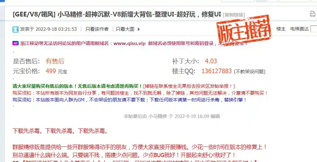 QQ截图20230326233328.webp