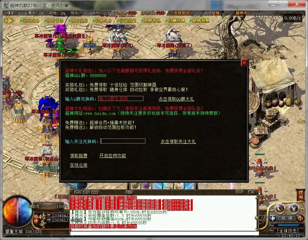 QQ截图20230326234512.webp