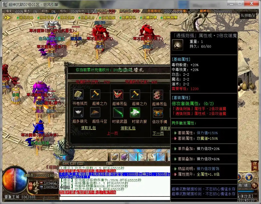 QQ截图20230326234522.webp