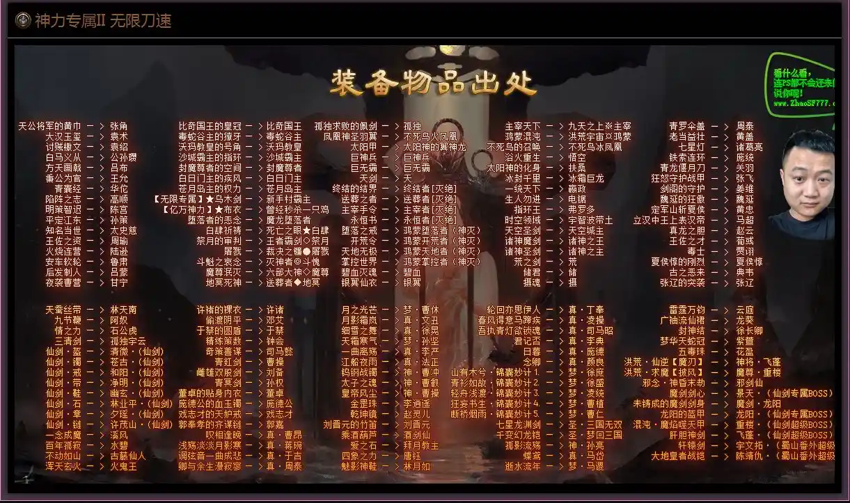 QQ截图20230328210826.webp