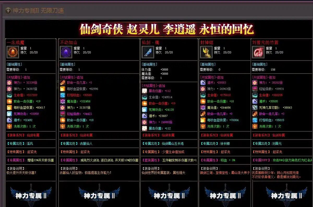 QQ截图20230328210902.webp
