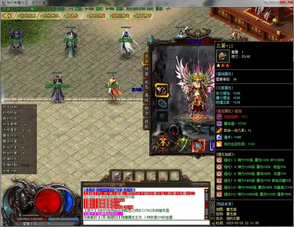 QQ截图20230328222600.webp