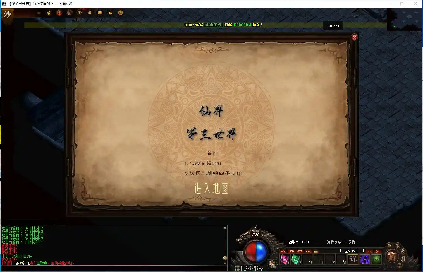 微信截图_20230329233331.webp