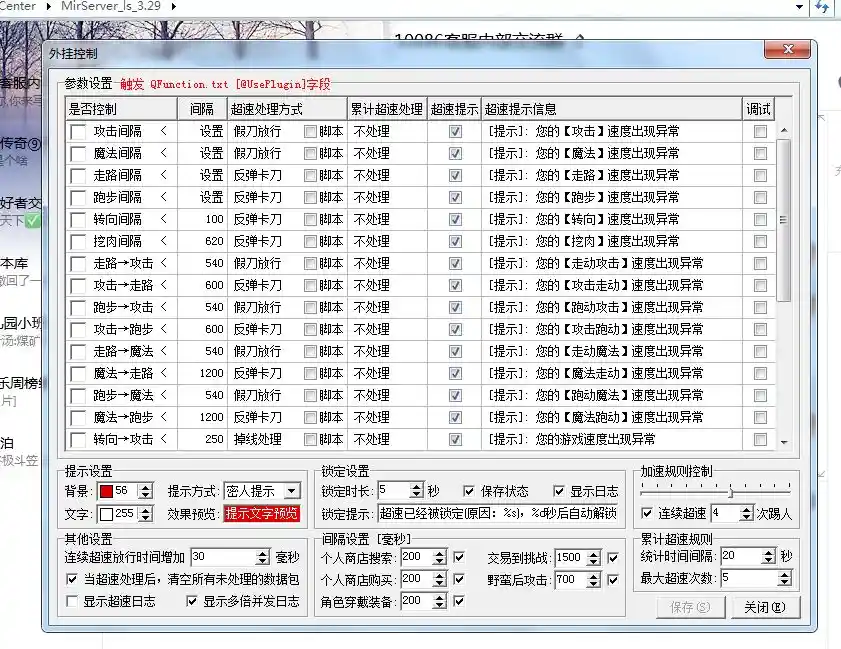 QQ图片20230330084547.webp