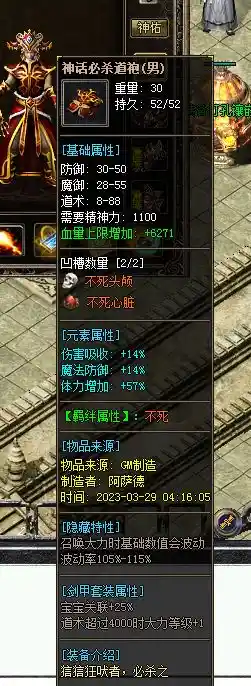 QQ图片20230330084934.webp