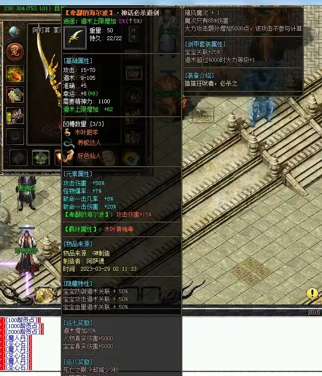 QQ图片20230330084924.webp