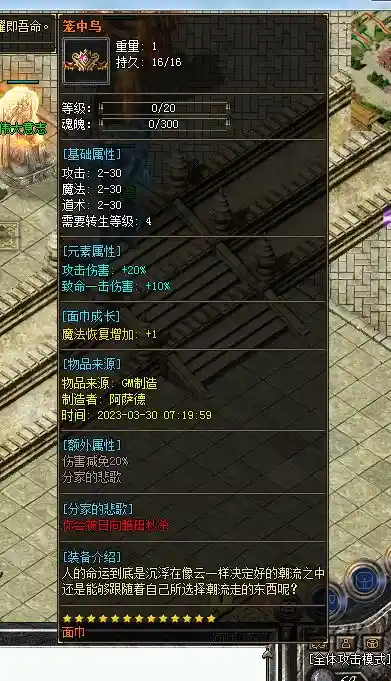 QQ图片20230330084943.webp