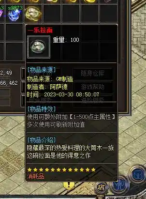 QQ图片20230330085009.webp