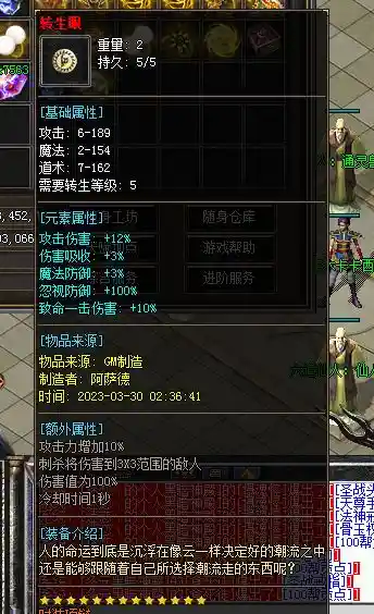 QQ图片20230330085226.webp