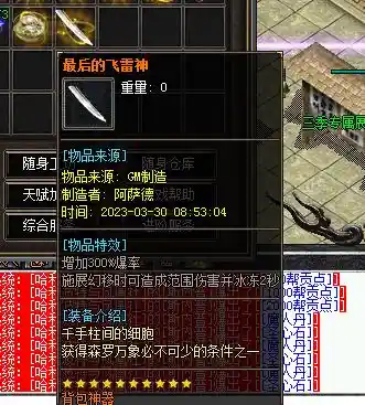 QQ图片20230330085306.webp