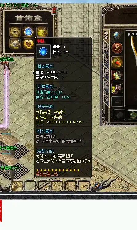 QQ图片20230330085333.webp