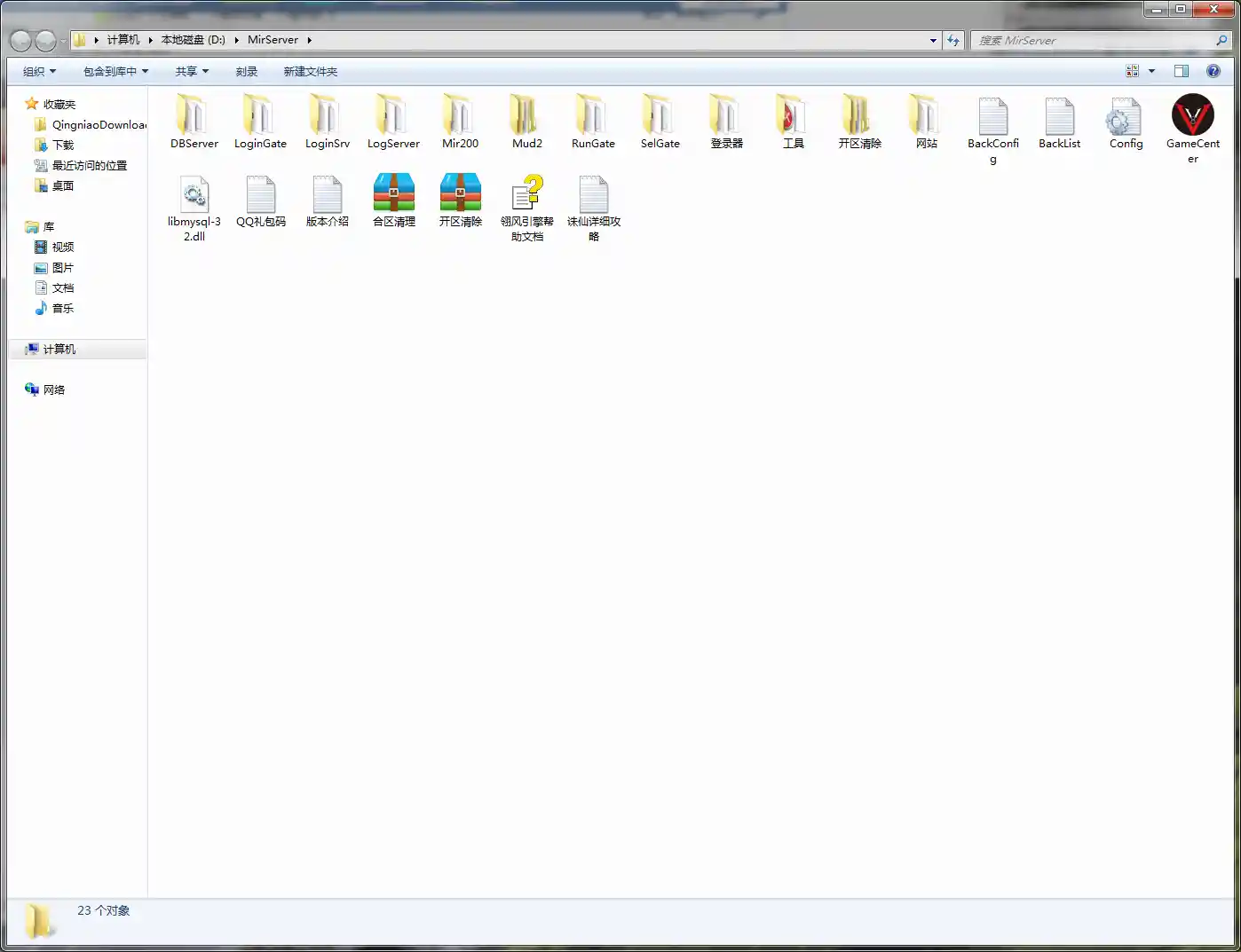 QQ截图20230330211020.webp