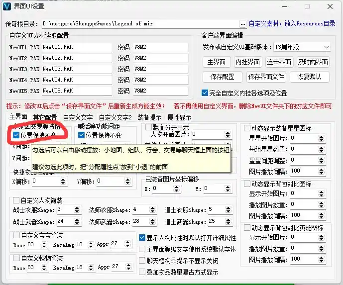 QQ截图20230331120329.webp