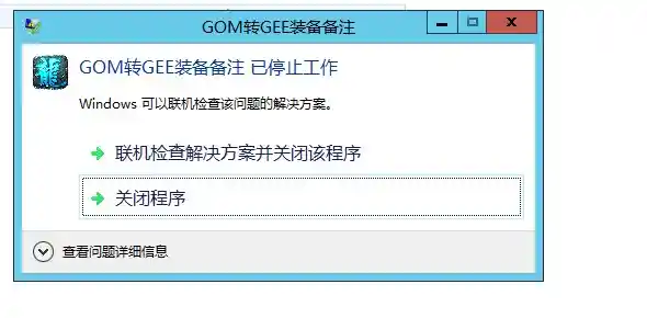 QQ图片20230331163407.webp