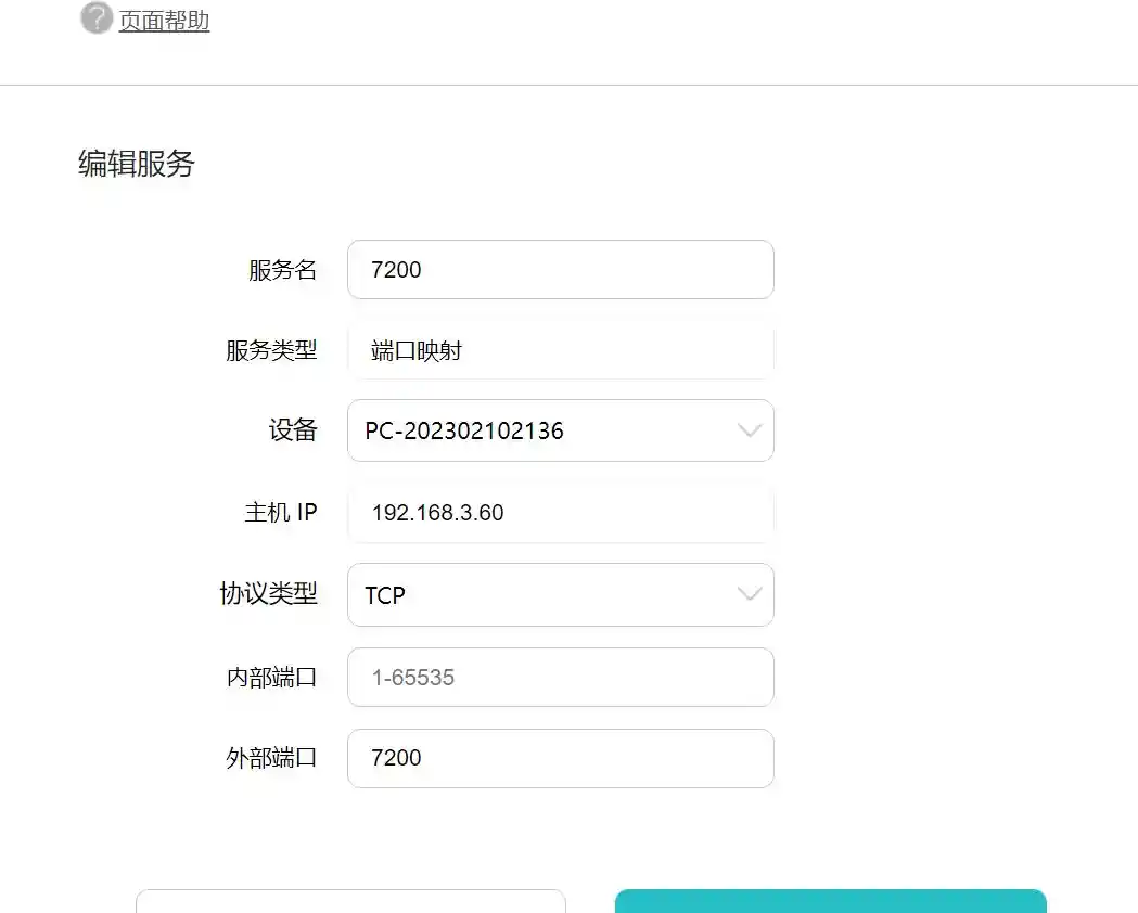 QQ图片20230401141949.webp