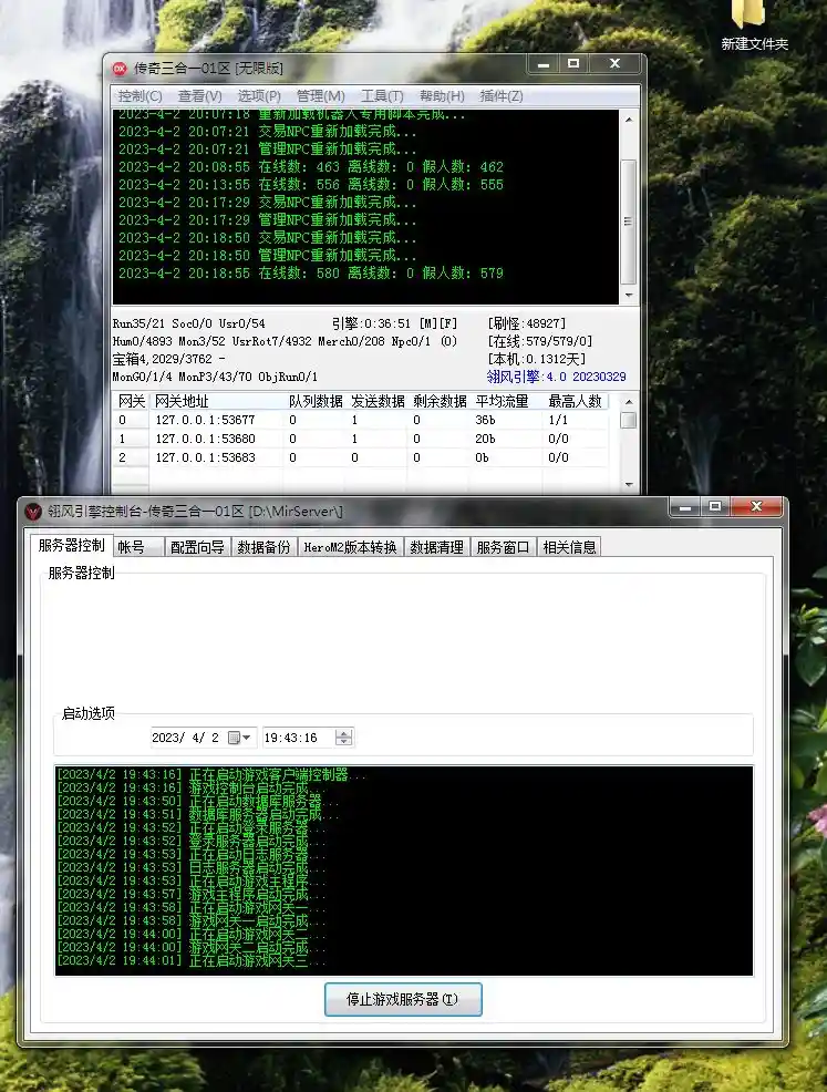 QQ截图20230402202053.webp