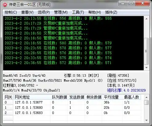 QQ截图20230402204012.webp