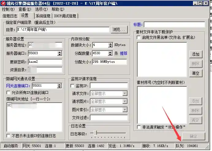 QQ图片20230404163848.webp