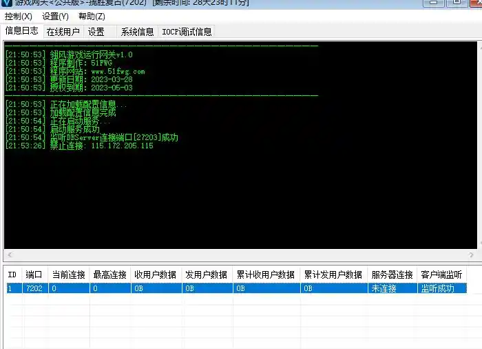 QQ图片20230404222036.webp