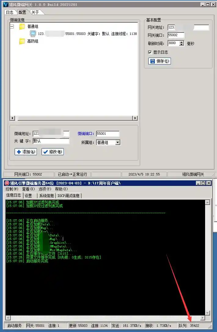 QQ图片20230405182551.webp