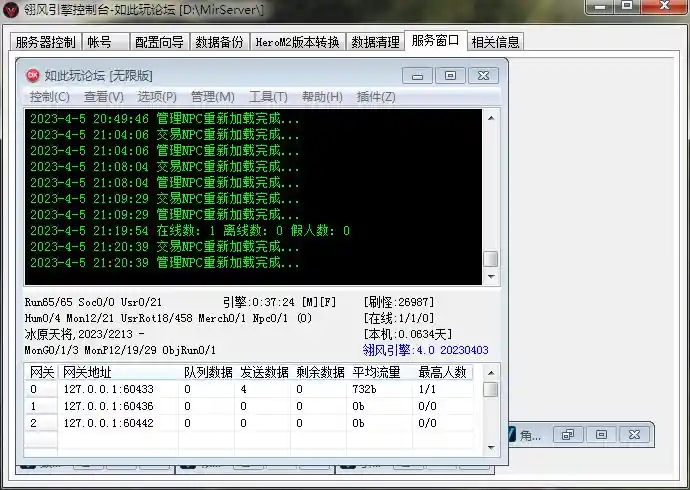 QQ截图20230405212400.webp