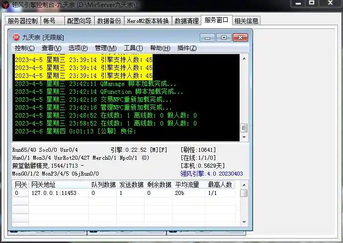 QQ图片20230406000212~1.webp