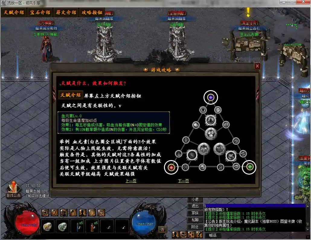 QQ截图20230406211153.webp