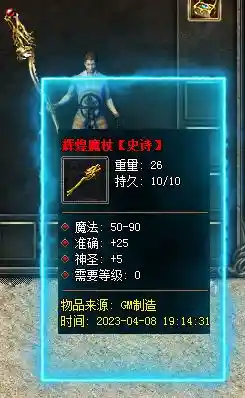 这是没增加属性效果