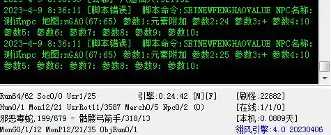 QQ截图20230409084133.webp